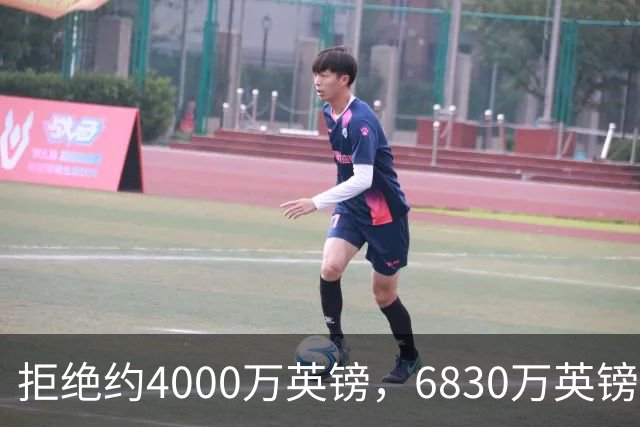 拒绝约4000万英镑，6830万英镑成交！西汉姆联降级后高价卖萨默维尔
