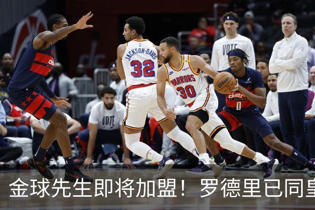 金球先生即将加盟！罗德里已同皇马达成一致，静等曼城点头