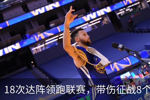 18次达阵领跑联赛，带伤征战8个月终手术，19岁新星恐缺席赛季初
